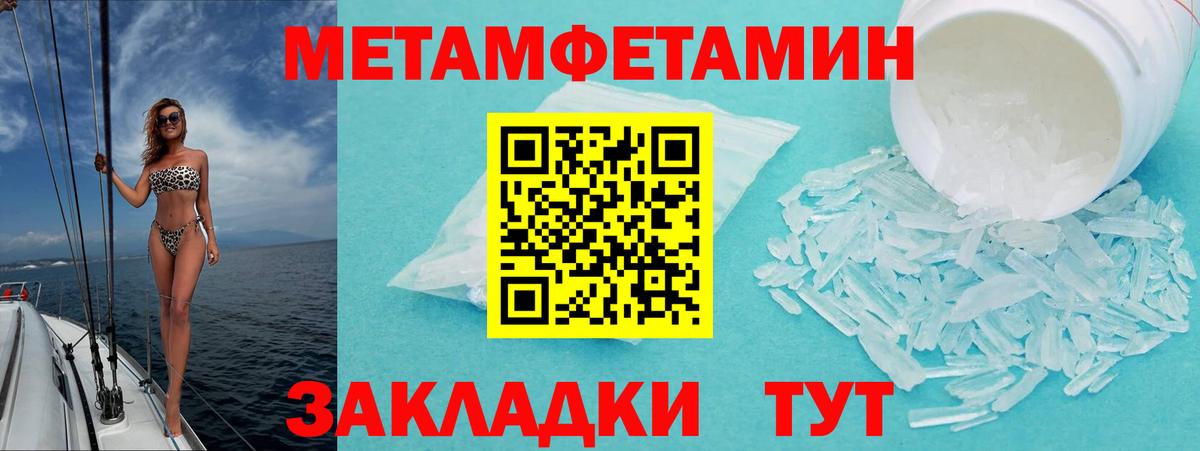 omg вход  АМФЕТАМИН  Семилуки  Вход с VPN  АМФ Розовый 