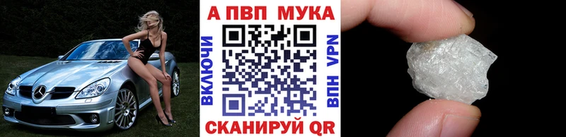 мега зеркало  Семилуки  Alfa_PVP Соль  где продают  