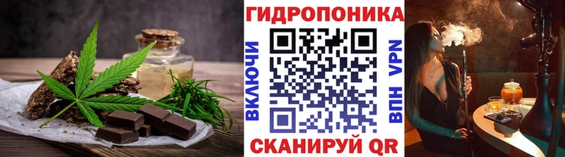 Еда ТГК конопля  Семилуки 