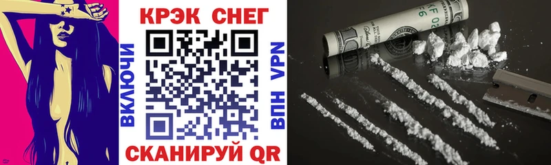 COCAIN Боливия ссылка на мегу ТОР Семилуки
