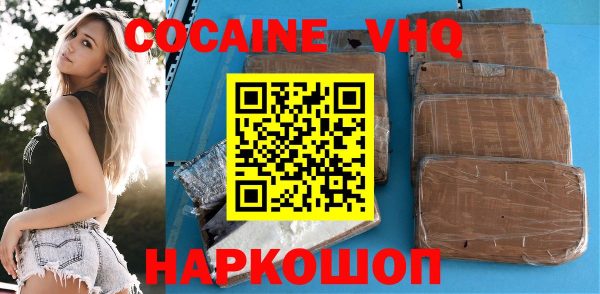 Альфа ПВП Семилуки