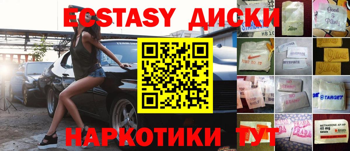 наркота  Вход с VPN  Семилуки  дарк нет официальный сайт  Экстази  ЭКСТАЗИ 300 mg 