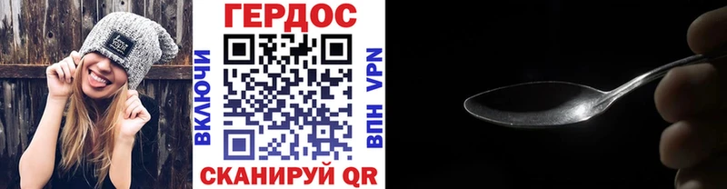 Героин белый дарк нет как зайти Семилуки