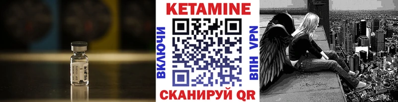 цена наркотик  Семилуки  Кетамин ketamine 