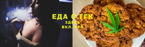 мефедрон мука Баксан