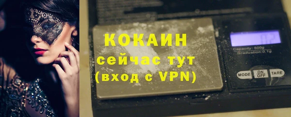 mix Балахна