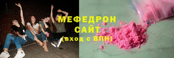 эйфоретик Балабаново
