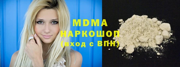 mix Балахна
