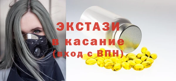 эйфоретик Балабаново