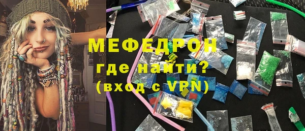 мефедрон мука Баксан