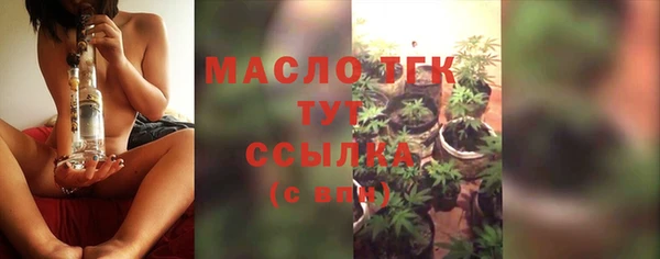 эйфоретик Балабаново
