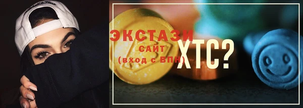 эйфоретик Балабаново