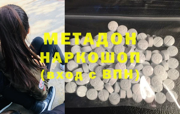 мефедрон мука Баксан