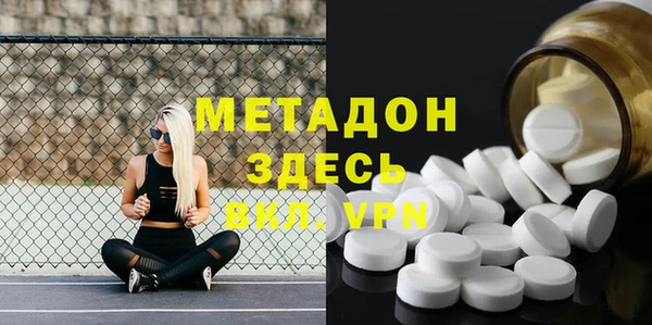 мдма Семикаракорск