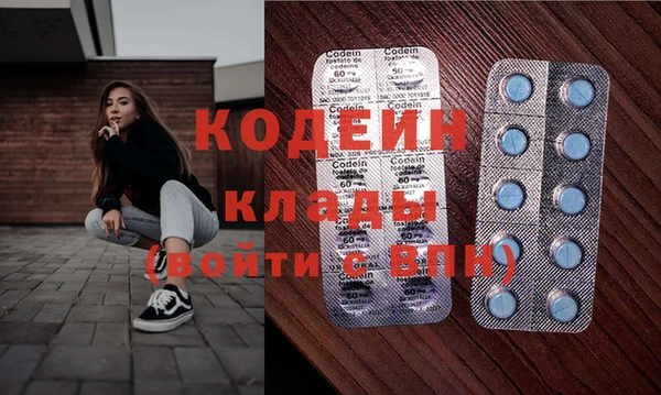 mix Балахна