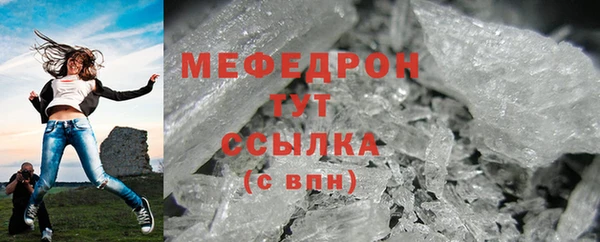 мефедрон мука Баксан