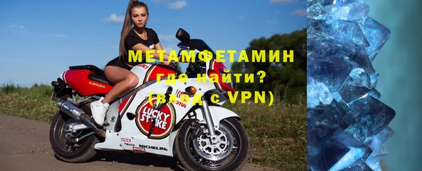 ALPHA-PVP Семилуки