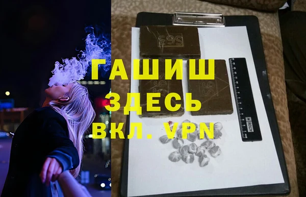 эйфоретик Балабаново