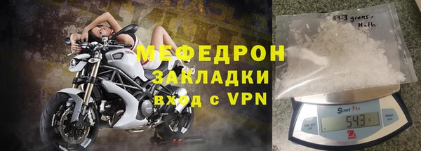 mix Балахна