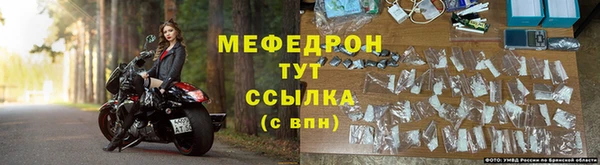 эйфоретик Балабаново