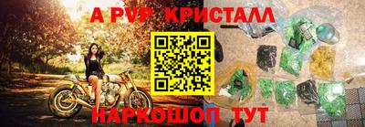 каннабис Славгород