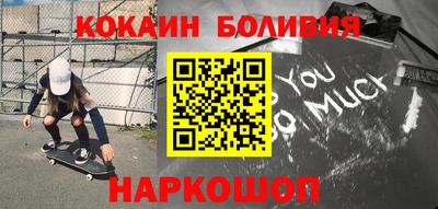 каннабис Славгород