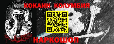 мяу мяу кристалл Славянск-на-Кубани