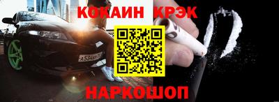 apvp Сланцы