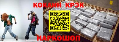 apvp Сланцы
