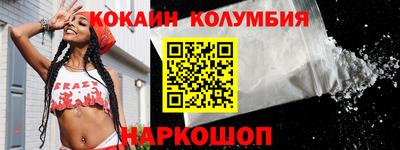каннабис Славгород