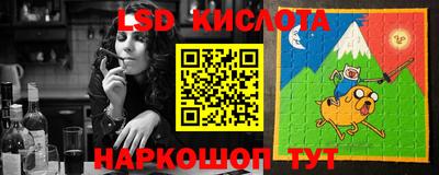 apvp Сланцы