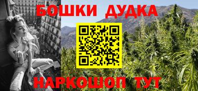 мяу мяу кристалл Славянск-на-Кубани