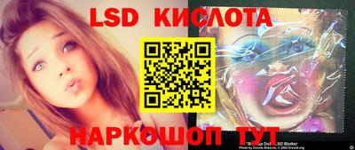 каннабис Славгород