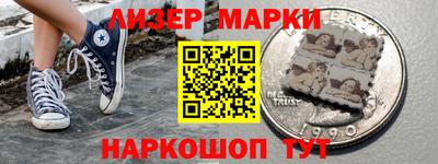каннабис Славгород