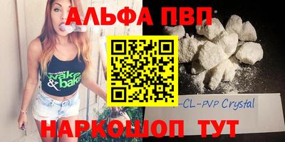 каннабис Славгород