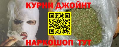каннабис Славгород