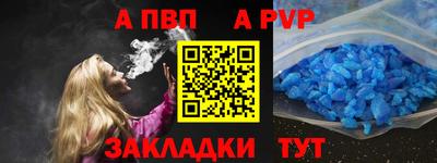 мяу мяу кристалл Славянск-на-Кубани
