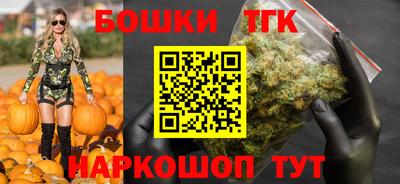 каннабис Славгород
