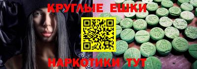 мяу мяу кристалл Славянск-на-Кубани