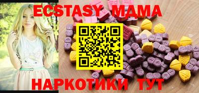 мяу мяу кристалл Славянск-на-Кубани