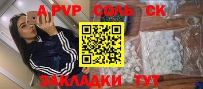 каннабис Славгород