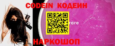 каннабис Славгород