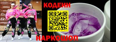 apvp Сланцы