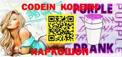 каннабис Славгород
