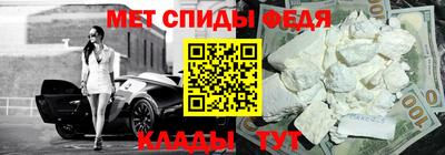 apvp Сланцы