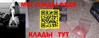 мяу мяу кристалл Славянск-на-Кубани