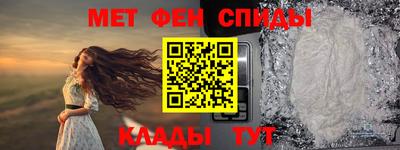 apvp Сланцы