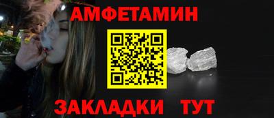 мяу мяу кристалл Славянск-на-Кубани