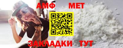 мяу мяу кристалл Славянск-на-Кубани