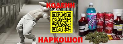 каннабис Славгород